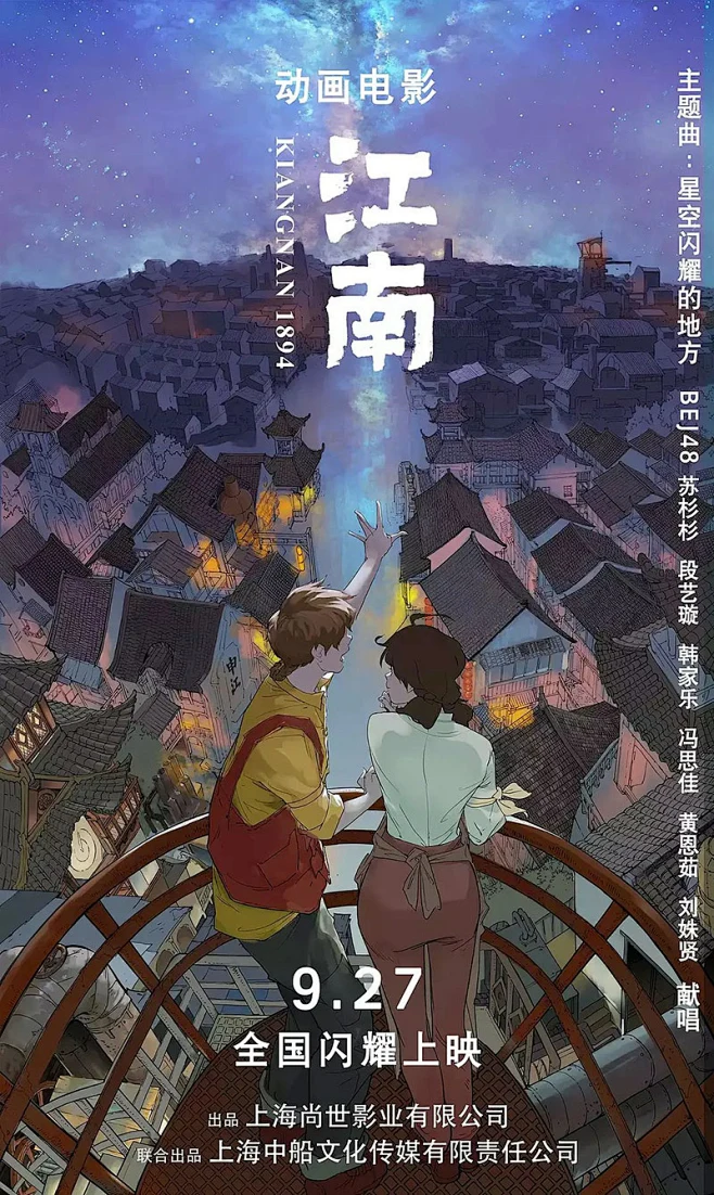单元式民宿经营