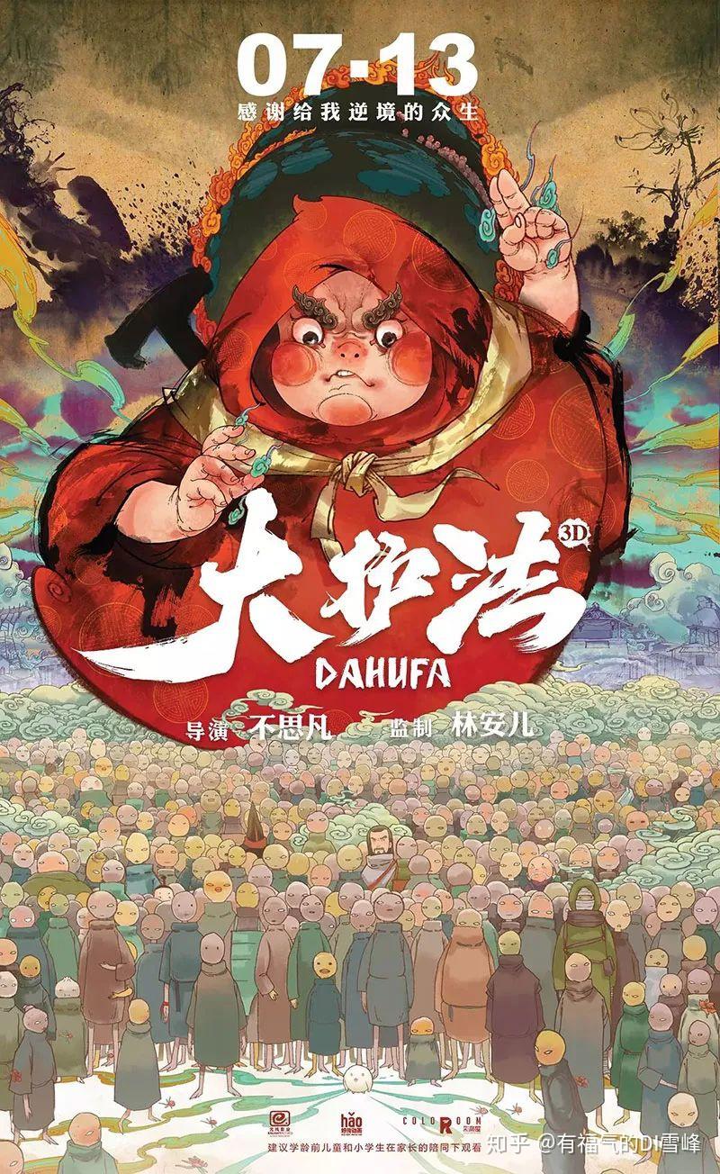 暖色导演剪辑
