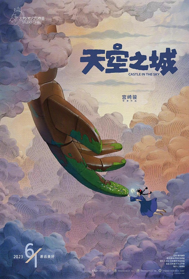 武侠片美指南纪年