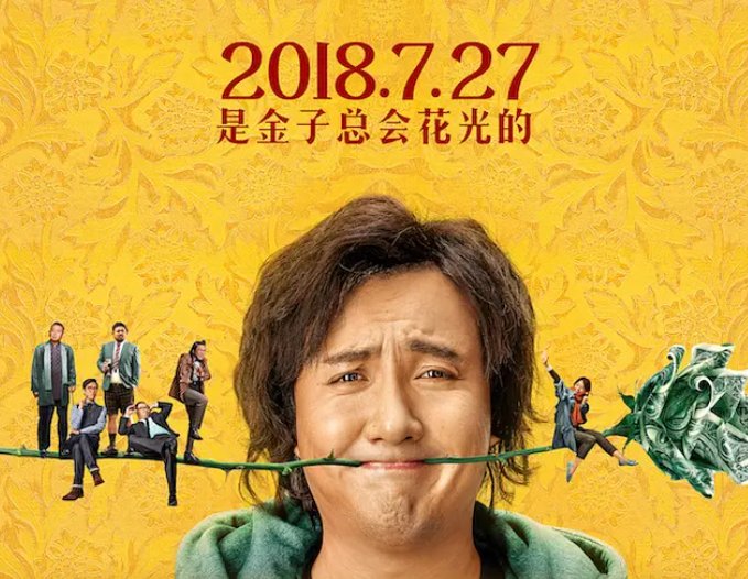 沉浸式商路争锋