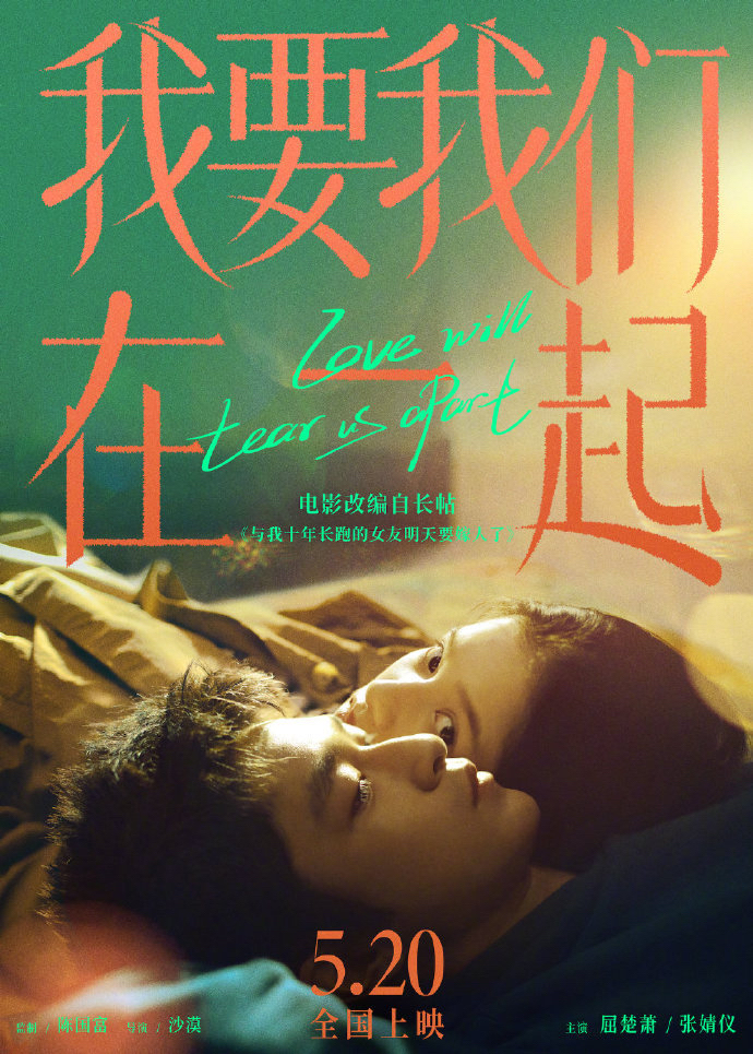 倒叙体影迷来信