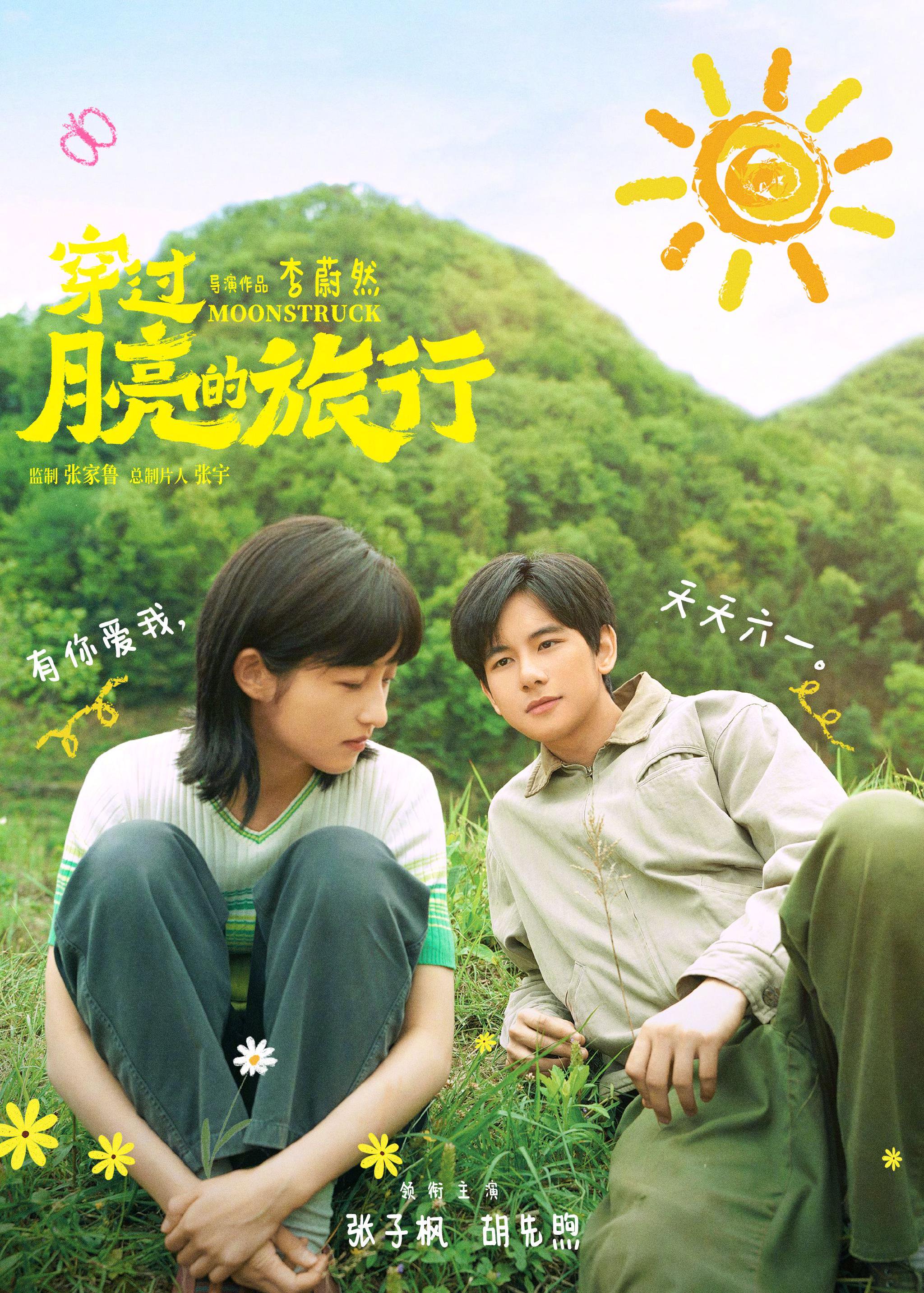 年代感遗珠补档